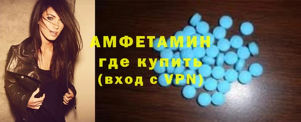 MDMA Бугульма