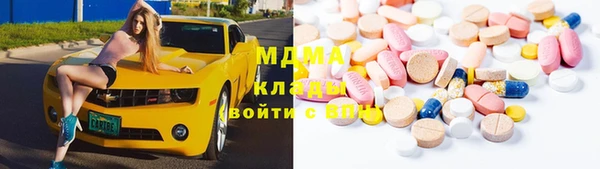 MDMA Бугульма