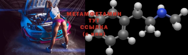 MDMA Бугульма