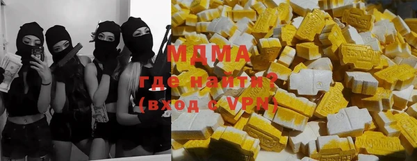 MDMA Бугульма