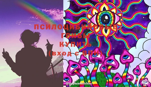 MDMA Бугульма