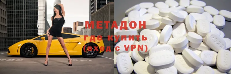 даркнет как зайти  Луга  МЕТАДОН methadone  MEGA ТОР 